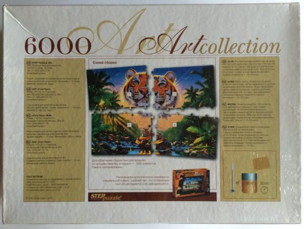5000, Ravensburger, Tiger, Chris Hiett - Rare Puzzles